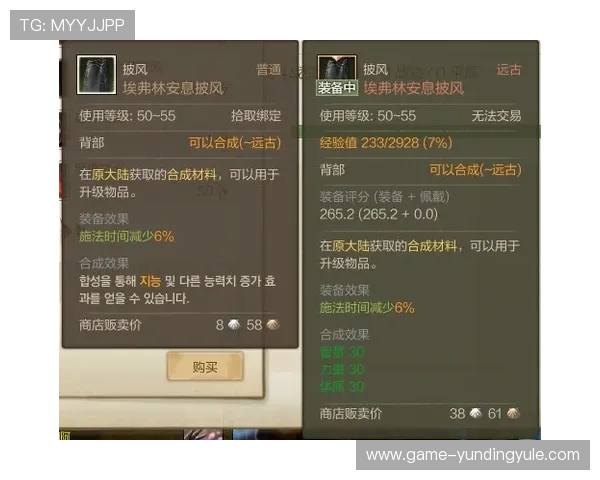 云顶4008登录账号注册流程详细解析，新手玩家如何快速完成账号注册