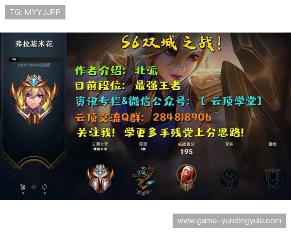 云顶国际平台游戏有哪些创新元素和未来发展趋势预测