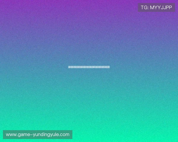 云顶国际线上娱乐平台网站安全可靠的操作指南及用户体验分析