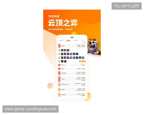 云顶电竞app电竞比赛实时数据分析，助你成为电竞比赛的精准分析达人