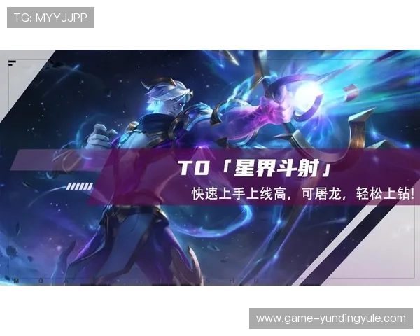 云顶赛事官网注册流程详解新手快速上手指南 云顶赛事官网注册流程详解新手快速上手指南