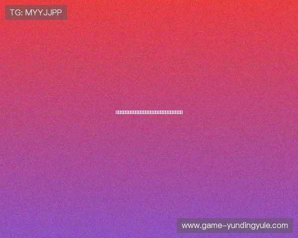 云顶赌场开户优惠政策全面剖析，助你获得更多注册专属福利