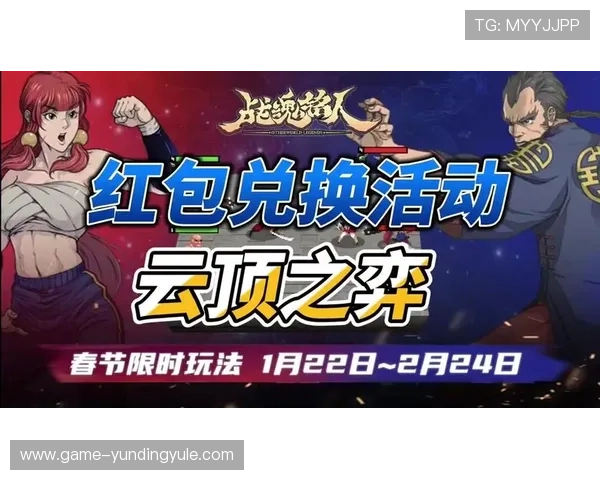 云顶集团4118官网最新消息助你掌握一手资讯畅享线上娱乐体验