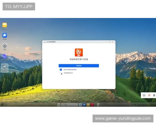 云顶4008集团app最新版本更新内容及升级方法，保持最佳使用体验