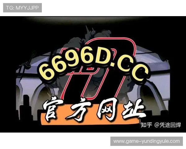 云顶pg电子游戏官网入口：云顶pg电子游戏官网入口的最新更新与维护公告