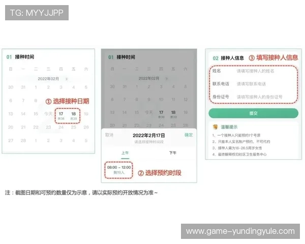 云顶国际登录入口在哪官方公告及入口地址变更通知