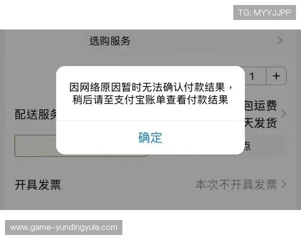 云顶国际首页安全保障措施详解保障玩家资金安全