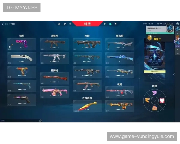 云顶4008游戏登录账号安全保障措施全面介绍确保玩家账号信息安全的实用建议