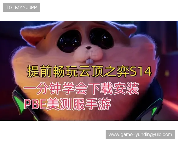 云顶国际app官网最新版本下载安装指南帮助玩家轻松畅玩全球热门游戏