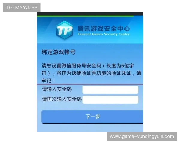 云顶国际客服安全保障措施确保玩家个人信息与账户安全无忧