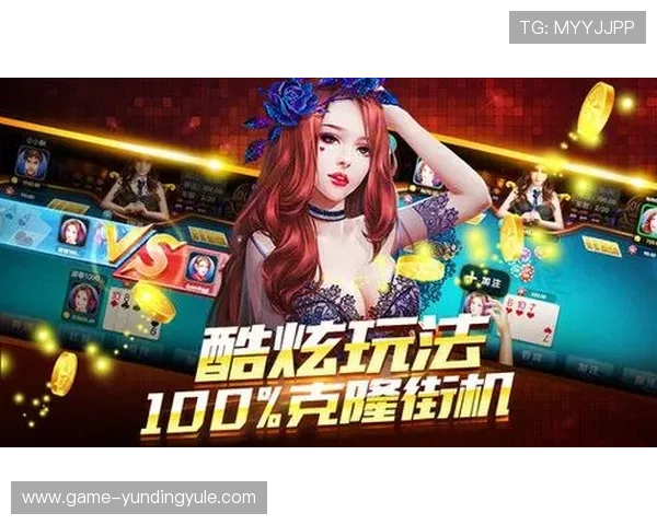 云顶娱乐场：多样化的支付方式确保你的资金安全与便捷