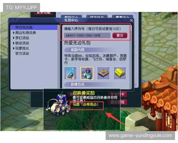 云顶国际登录入口常见故障排查指南，帮助玩家快速解决登录过程中遇到的各种技术问题