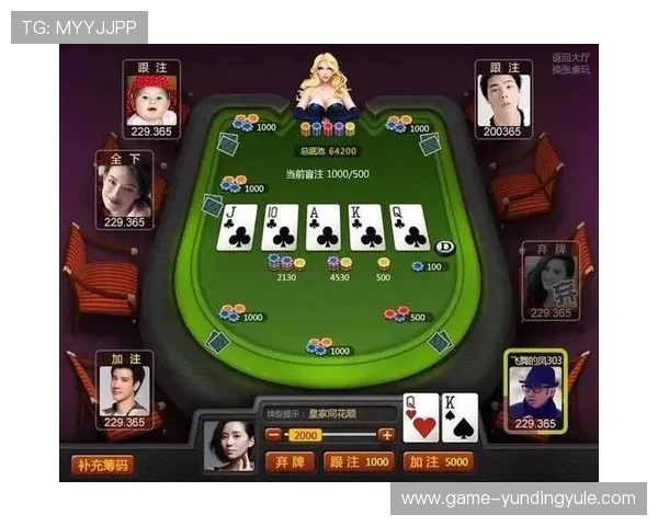 云顶线上棋牌平台多平台兼容，手机电脑随时随地畅玩棋牌