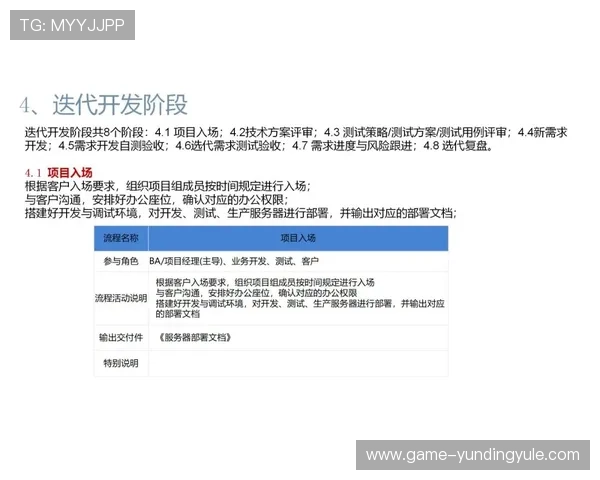 云顶公司开户常见问题及解决方案助你无忧完成注册