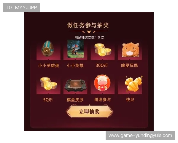 云顶国际平台首页官网最新优惠福利活动全面介绍与参与指南