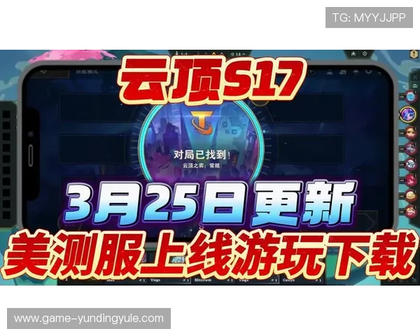 云顶国际官网官方最新版本上线详细介绍及更新内容全方位解读