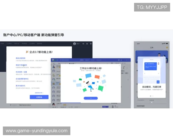 云顶平台的登录入口多渠道登录方式详解，满足不同用户的登录需求与便捷体验