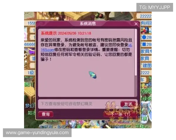 云顶集团官方入口安全登录流程详解确保玩家账号信息安全 云顶集团官方入口安全登录流程详解确保玩家账号信息安全