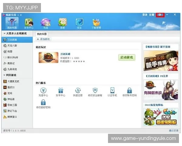 云顶集团登录入口：确保账号安全的登录技巧与常见安全问题解答