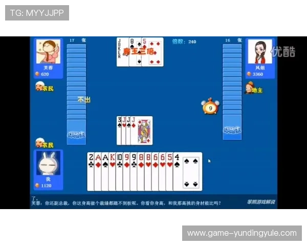 全民热玩的免费斗地主游戏，丰富奖励系统助你轻松赢取丰厚奖品