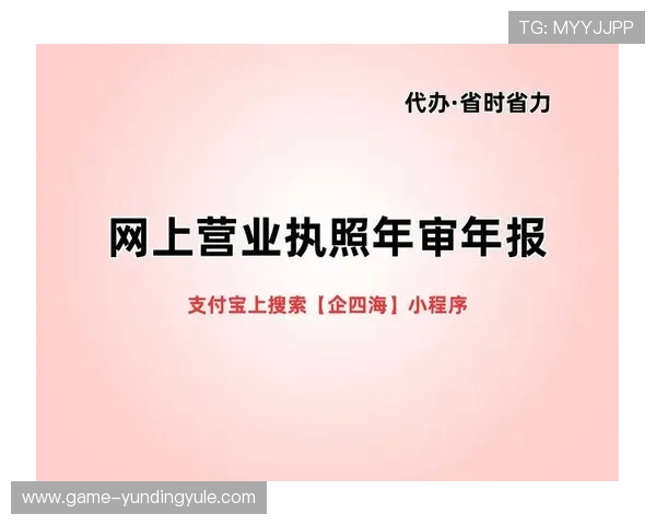 马来云顶赌场注册流程详解新手快速上手的完整指南