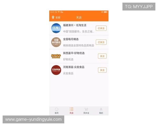 AG视讯会员登录页面更新通知，及时掌握最新登录入口信息确保顺畅进入游戏世界