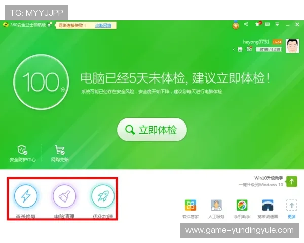 wm视讯官网官方入口导航指南帮助玩家快速找到正规登录入口确保账号安全