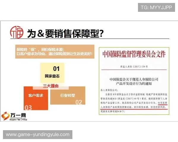 了解AG视讯所属国家及其合法性和运营背景全面解析