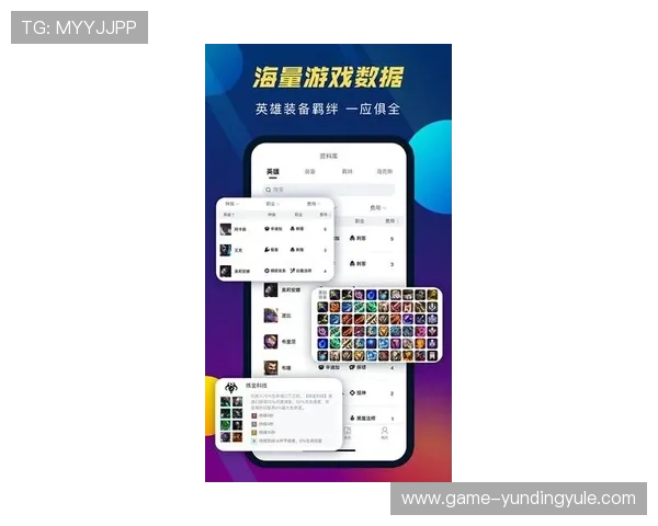 云顶手游下载安装指南,提供最新版本下载和安装技巧帮助玩家畅玩 云顶手游下载安装指南,提供最新版本下载和安装技巧帮助玩家畅玩
