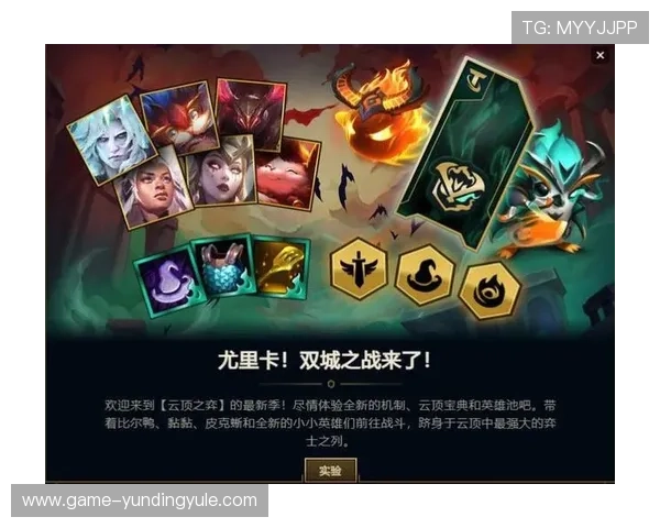 云顶手机游戏下载方法详解,解决常见问题确保顺利进入游戏世界 云顶手机游戏下载方法详解,解决常见问题确保顺利进入游戏世界