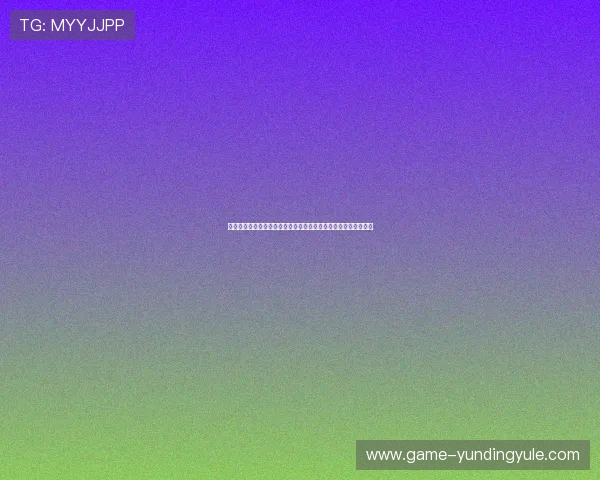 云顶棋牌充值优惠活动汇总帮助玩家合理规划游戏资金的实用建议