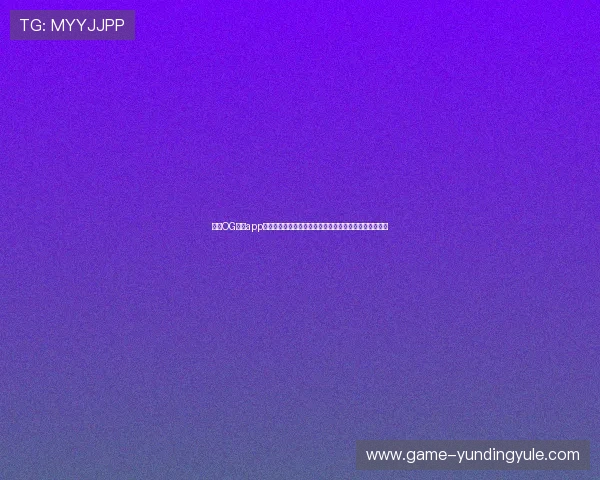 了解OG真人app首页官网的最新动态与优惠信息,尽享优质线上博彩体验 了解OG真人app首页官网的最新动态与优惠信息,尽享优质线上博彩体验